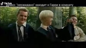 Драрри |тик ток|