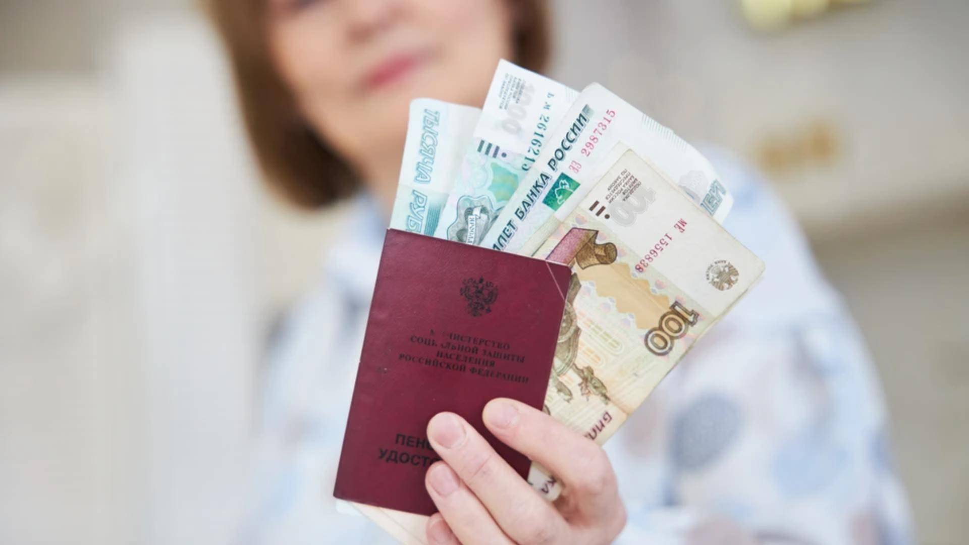 Россиянам рассказали о доплате к пенсии в мае