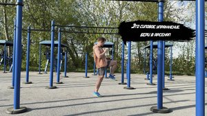 Выпады назад с подъемом бедра. Упражнение #87