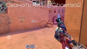 ДО ГЛОБАЛА с СОФТОМ STANDOFF 2 / 0.29.1 / LEGIT HACK