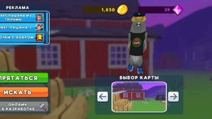 Играю в Rat Dance Итальянские мемы🦈🐊