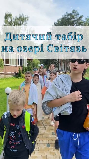 Щасливі канікули в Nester house смотреть онлайн