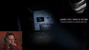 😦Frame Tamer играет в 9 Childs Street