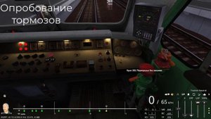 Как запустить ЧС200 в Trainz 22? Запуск, опробование тормозов, отправление