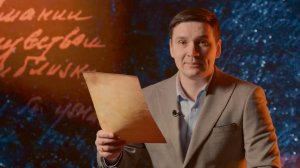 "Истории Великой Победы": Павел Фитилев читает письмо красноармейца Кроткова