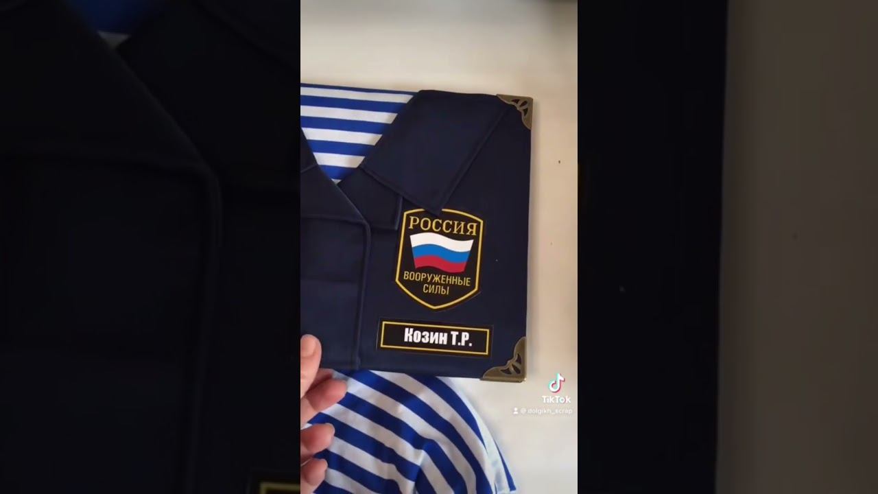 Крейсера уже нет, но память о нем жива #крейсермосква #дмбальбом #дембельскийальбом #вмфрф