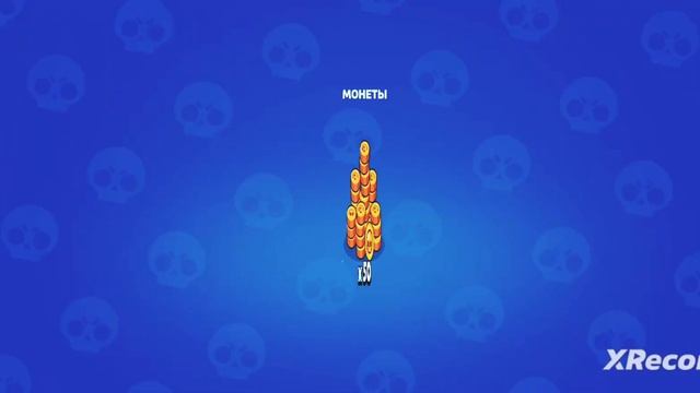 Открыл 9 стар дропов в Brawl Pass
