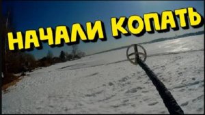 Поиск старины на пляже с металлоискателем!
