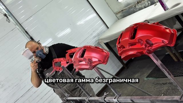 Toyota Land Cruiser 200 - покраска тормозных суппортов Akebono