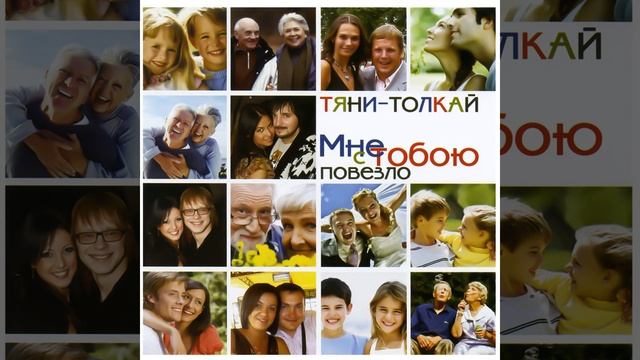 Нас с тобой судьба ломала смотреть онлайн