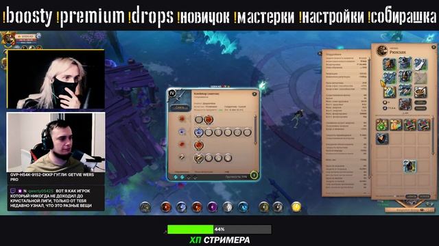 ЧИТАЮ 99% ЧАТА | 7 ДНЕЙ ПРЕМА В !ТГ | PVP | ОБЩЕНИЕ