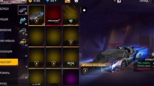 100.000 РЕЙТИНГА! ТОП-1 АККАУНТ В СНГ FREE FIRE! ЧТО ОН ИСПОЛЬЗУЕТ, ЧТОБЫ ТАК ТАЩИТЬ? ЖЕСТКЙИ ОБЗОР