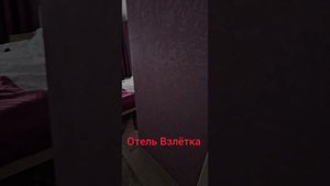 Наш с сыном трип2.mp4