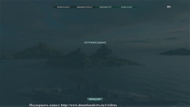 КБ - 7 сезон ⚓ Клан SEA NOMADS [NMD]