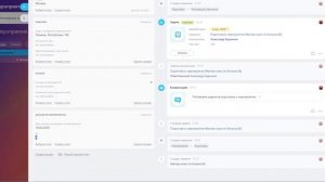 Цифровое рабочее место в Битрикс24 / Модуль Мероприятия