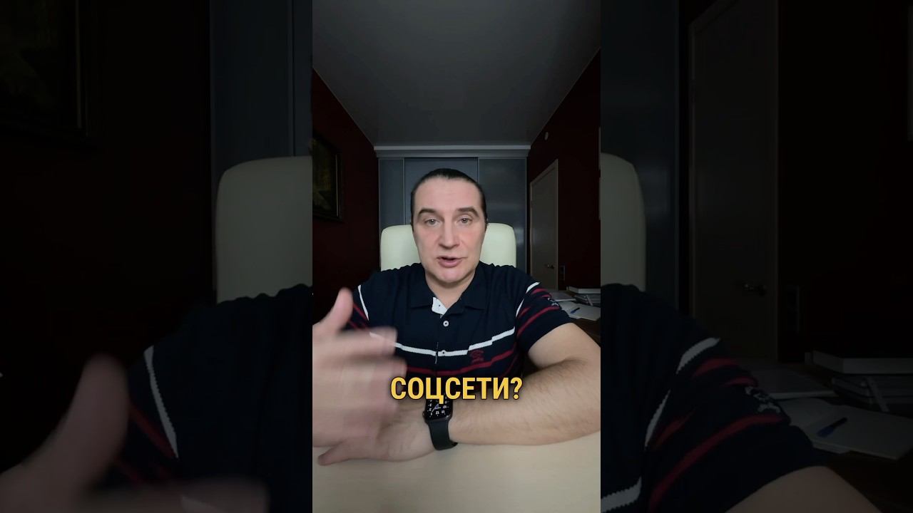 Как начать вести социальные сети: первый шаг к стабильности #социальныесети #контент #привычки