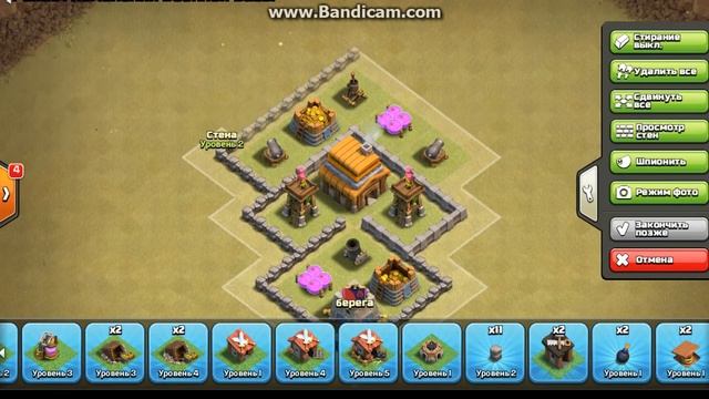 расстановка для  4  тх (clash of clans)
