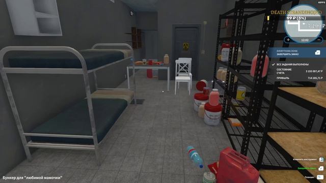 Крась, ломай, строй! ☭ |House Flipper|#2
