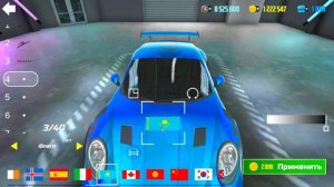 БИТВА ТЮНИНГА PORSCHE 911! КТО ПРОКАЧАЕТ ЛУЧШЕ ПОРШ В СИМУЛЯТОР АВТОМОБИЛЯ 2 БИНКО vs MR BLOGER