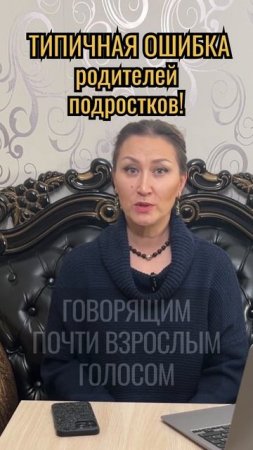 Мальчик вырос. Голос ломается. Родители — тоже. Но внутри