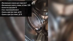 Стиральная машина Hotpoint NSB 7239 ZK VE RU