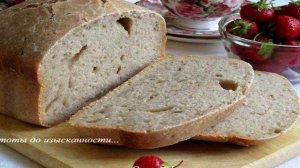 Сладкий хлеб с клубникой