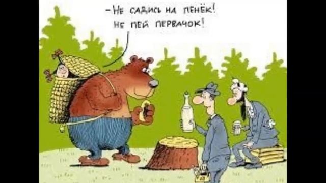 Самые смешные анекдоты. Юмор. Анекдот дня. Короткие анекдоты