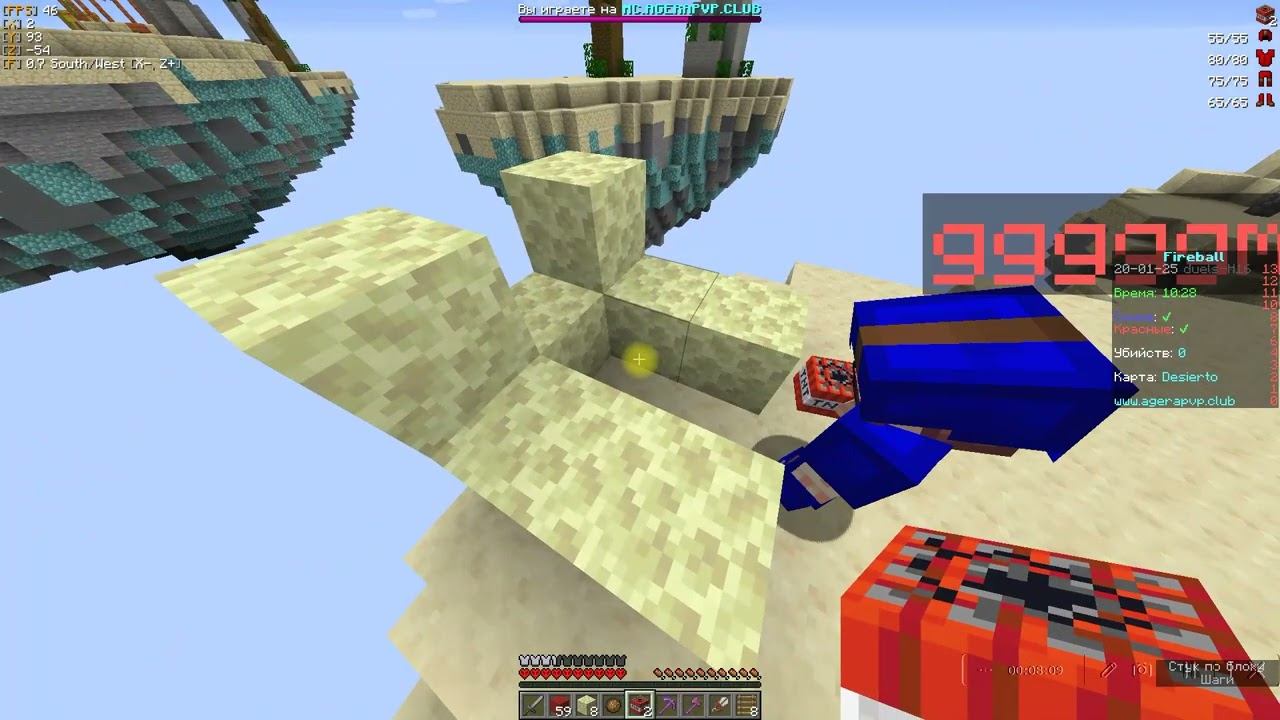 Играю с другом на агера пвп клаб смотреть онлайн