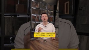 ХУДШИЕ места для покупки дома! #дом #загородныйдом #участок