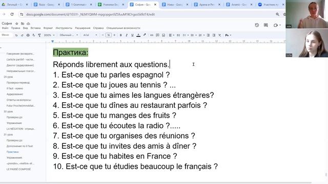 31 Урок французского языка для Софии, учит с 0. Уже начинает говорить. Учите с нами, если хотите:) смотреть онлайн