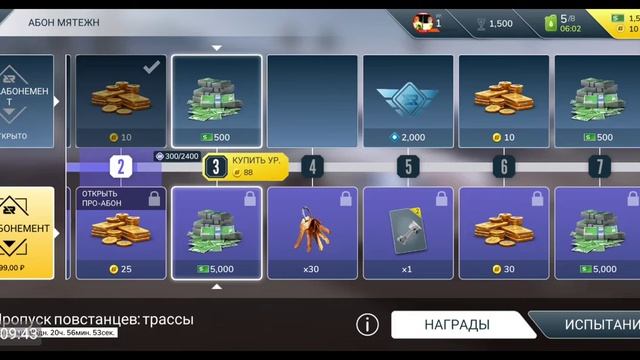 "Rebel Racing" #новое на #Google #Play част-1