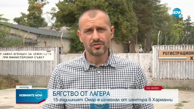 Новините на NOVA (26.08.2022 - обедна емисия)