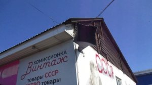 Единственный репродуктор в Бийске. к 9 мая. Памятник наследия. Читать в описании.