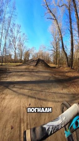 Скорости не хватает 👀 #shorts #mtb