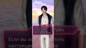 Поцелуй с Туёном - Эдемов Сад: Сезон 1 Серия 8 | Клуб романтики |