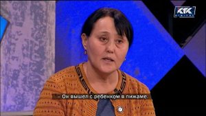 Астарлы ақиқат: Бала ұрлығы