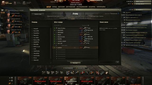 [RED-N] The RED: North.  Укрепрайон. Чемпионская рота