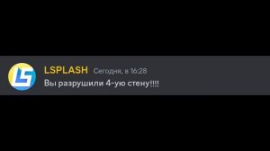 Если бы монстры из Doors использовали бы Discord... (3 часть)
