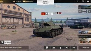 Tank Company: Объект 257 (победа), А-20 (поражение)