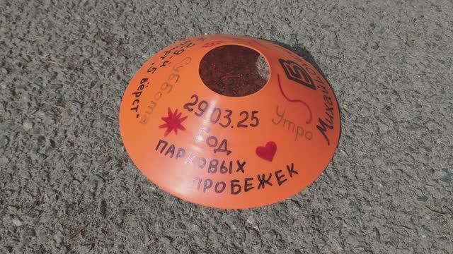 #29  Год совместным  пробежкам.  29.03.25 смотреть онлайн