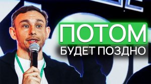 Форум Рантье