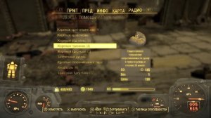 Fallout 4. Nukaworld