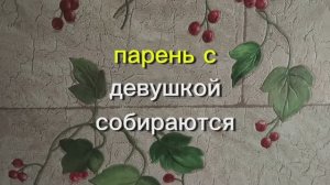 Анекдот на дачу на майские