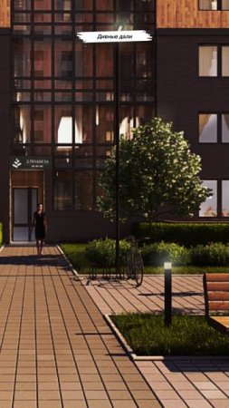 Красноярск | ЖК Дивные дали Записаться на консультацию  8913-590-4795 Анатолий