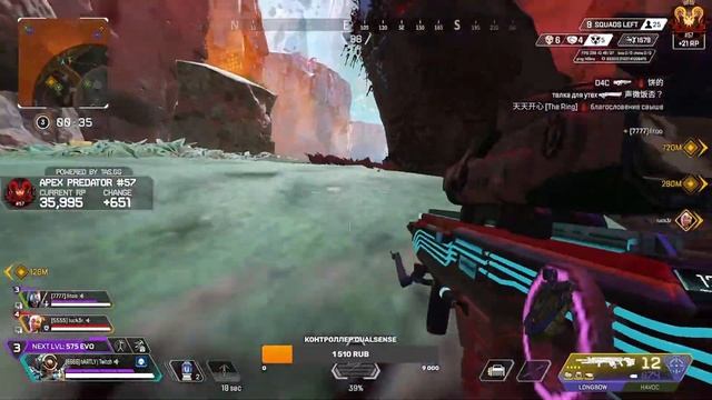 КАК ИГРАЕТ ТОП 50 ПРЕДАТОР APEX LEGENDS смотреть онлайн
