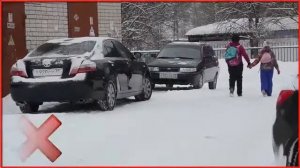 ПДД зимой для учащихся 2018