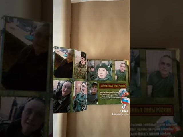 Альбом для связиста с фото, полистаем?#дмбальбом #дембельскийальбом #служуроссии #армейка #связьрф