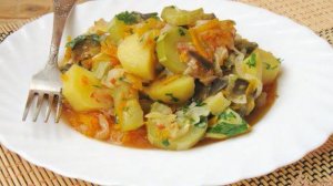 Жаркое с картофелем, баклажанами и кабачками
