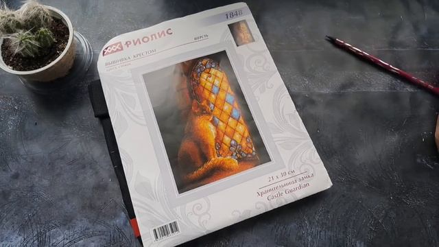 Подведём итоги конкурса. Что связала и вышила за неделю. смотреть онлайн