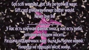 Перевод реверса песни Oliver Tree - Bounce